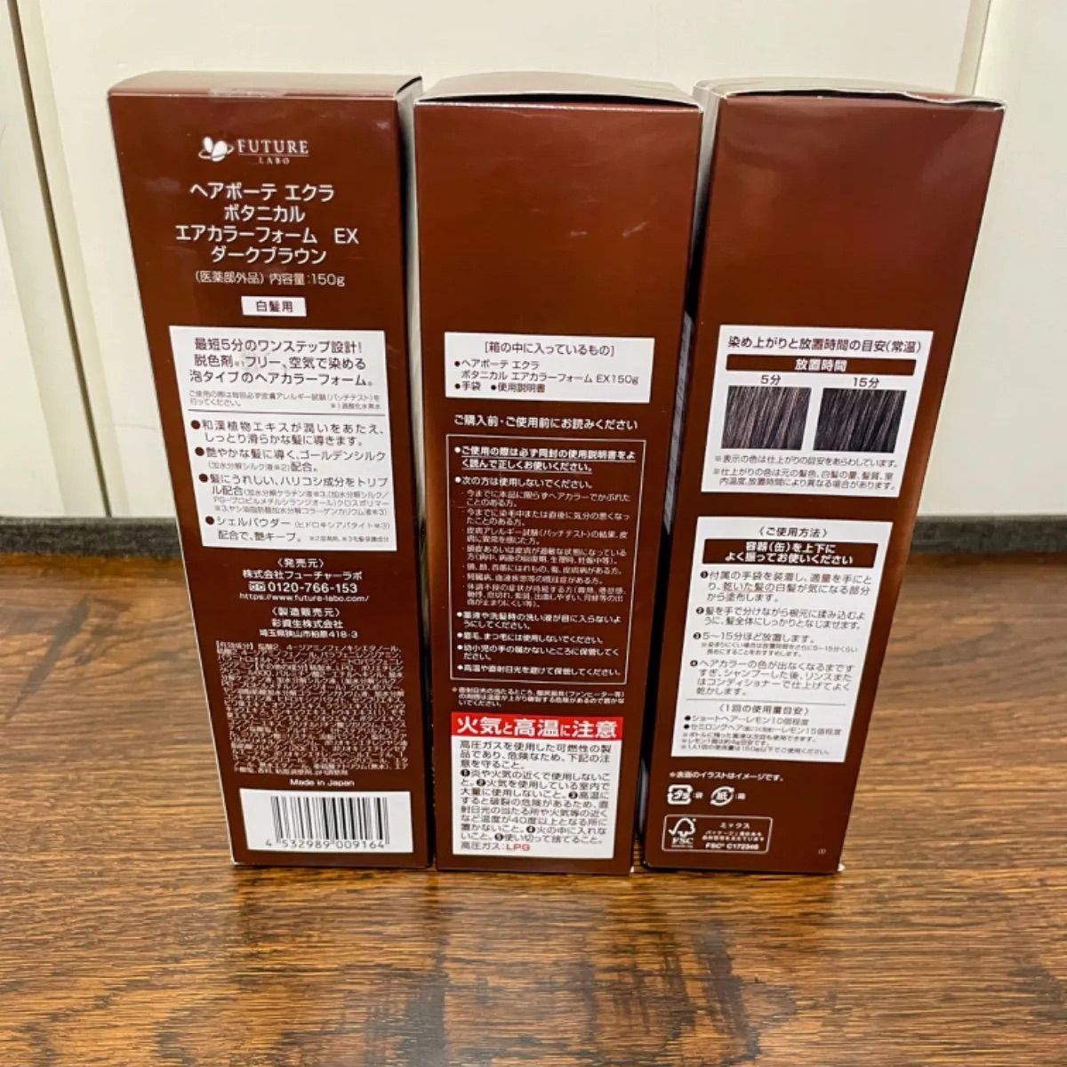 フォームEX