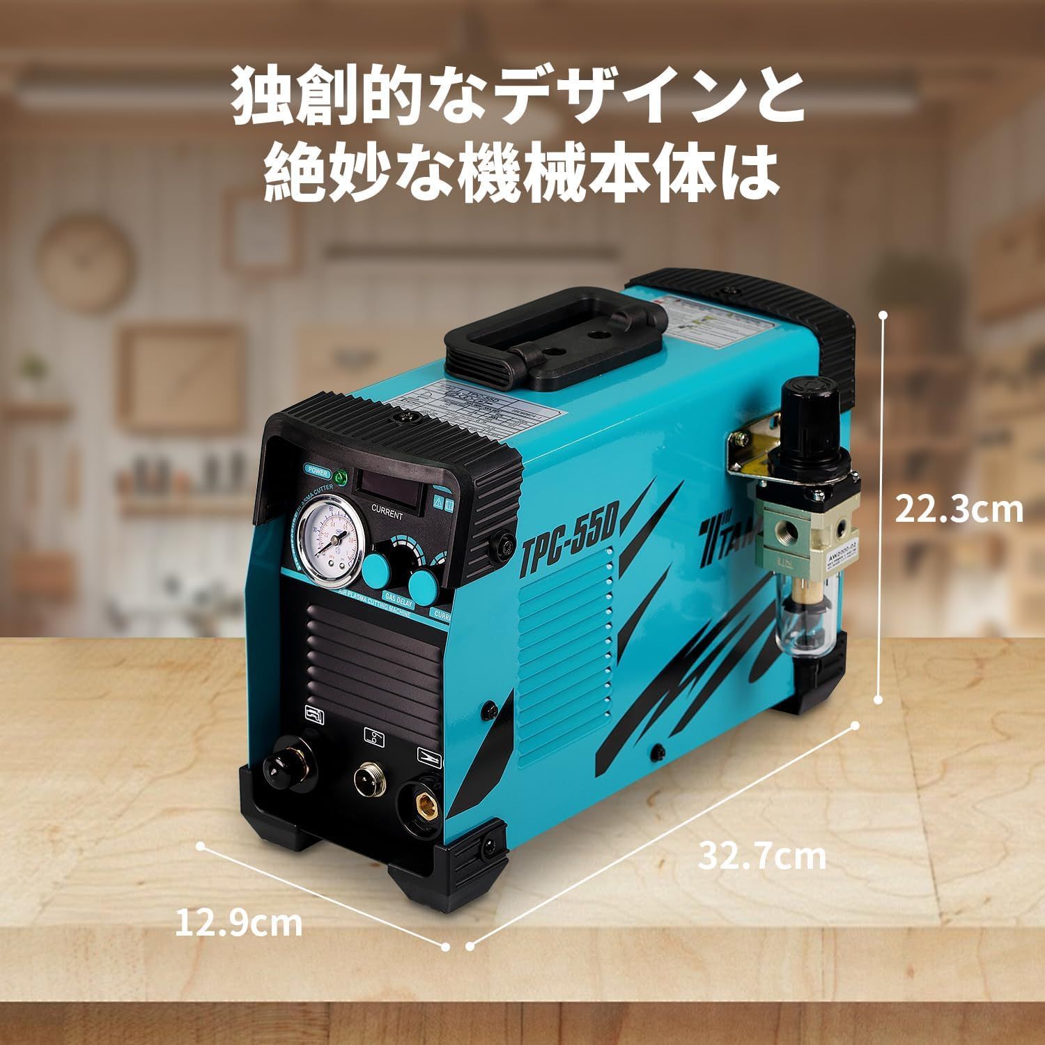 プラズマカッター切断可能板厚最大20MM 100V/200V兼用 PLC-55P プラズマカッター切断可能板厚最大20MM 100V/200V兼用 PLC-55P