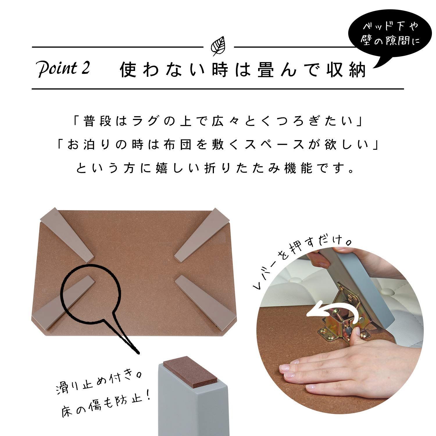 コンパクト 幅90cm