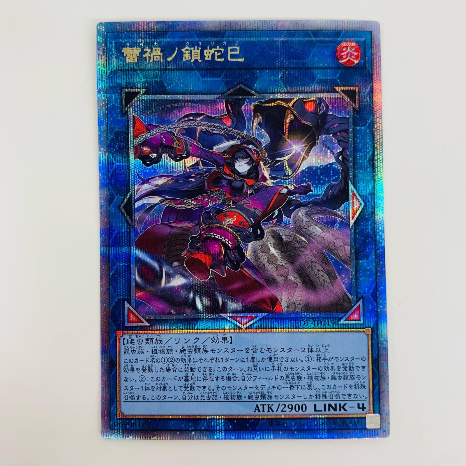 楽天市場】遊戯王 第10期 DP21-JP013 サイバー・エッグ