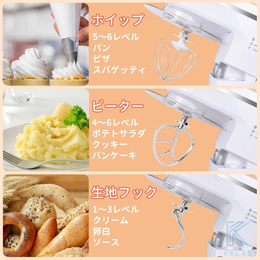 撹拌機