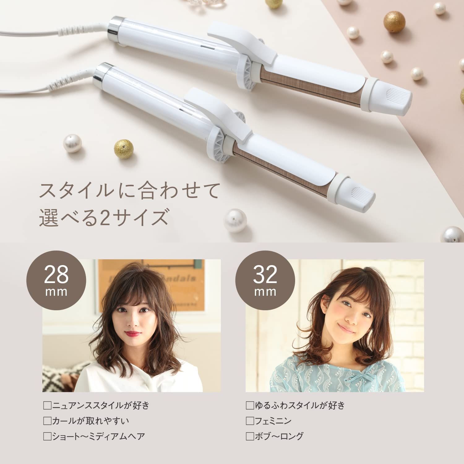 絹女 KINUJO KC032 32mm カールアイロン - ヘアアイロン