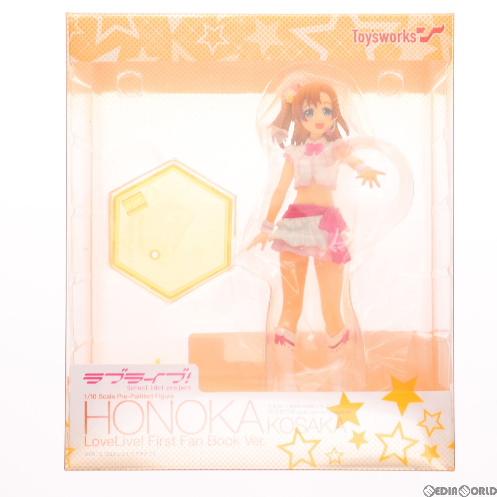 (未使用･未開封品)ラブライブ! 高坂穂乃果 LoveLive! First Fan Book Ver. (1/10スケール塗装済み完成品) Amazon.co.jp: ラブライブ! 高坂穂乃果 LoveLive! First Fan