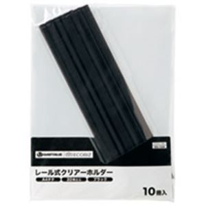 (業務用5セット) ジョインテックス レールホルダー再生 A4黒100冊 D101J-10BK ds-1744633 (業務用5セット) ジョインテックス レールホルダー再生 A4