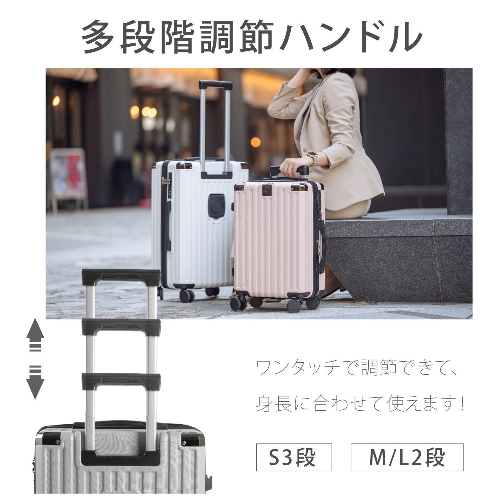 キャリーケース