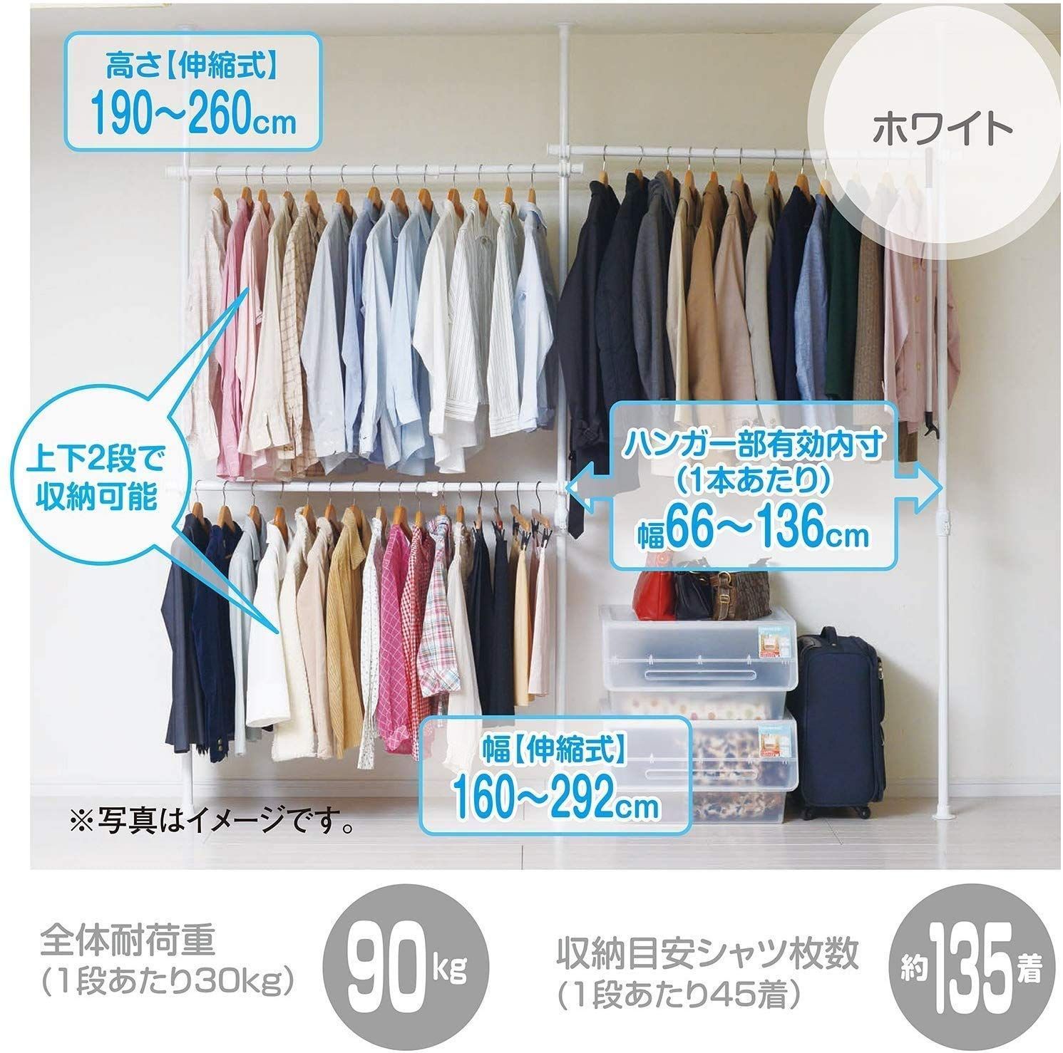 マットブラック 組立品 服かけ ひっかけ棒付き WJ-795RM MBK シャツ最大135着 幅160-292cm 高さ190-260cm たて よこ伸縮 全体耐荷重90kg トリプル ハンガーラック 突っ張り 山善