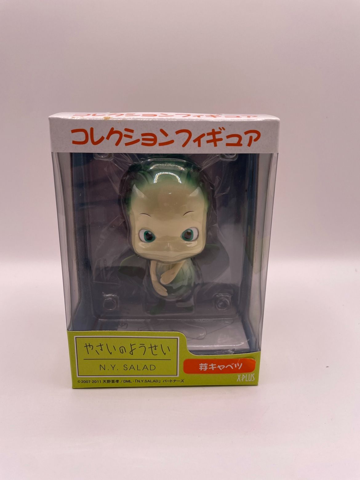 未開封】3点セット「やさいのようせい N.Y.SALAD」 NONスケール