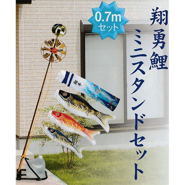 鯉のぼり　東洋紡ナイロン　昭和レトロ　アンティーク　未使用 鯉のぼり 東洋紡ナイロン 昭和レトロ アンティーク 未使用