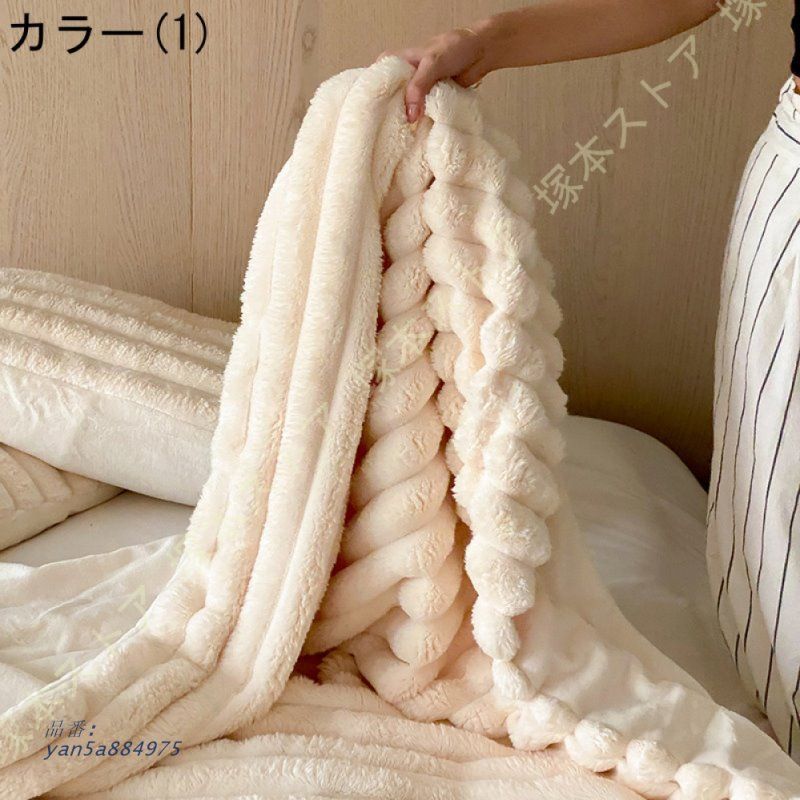 あったか毛布 シングル 掛け毛布 厚手 真冬もうふ ふわふわ 抗菌 静電防止 吸湿発熱 フランネルマイクロファイバー ブランケット フランネル 丸洗いOK 防臭 yan5a884975