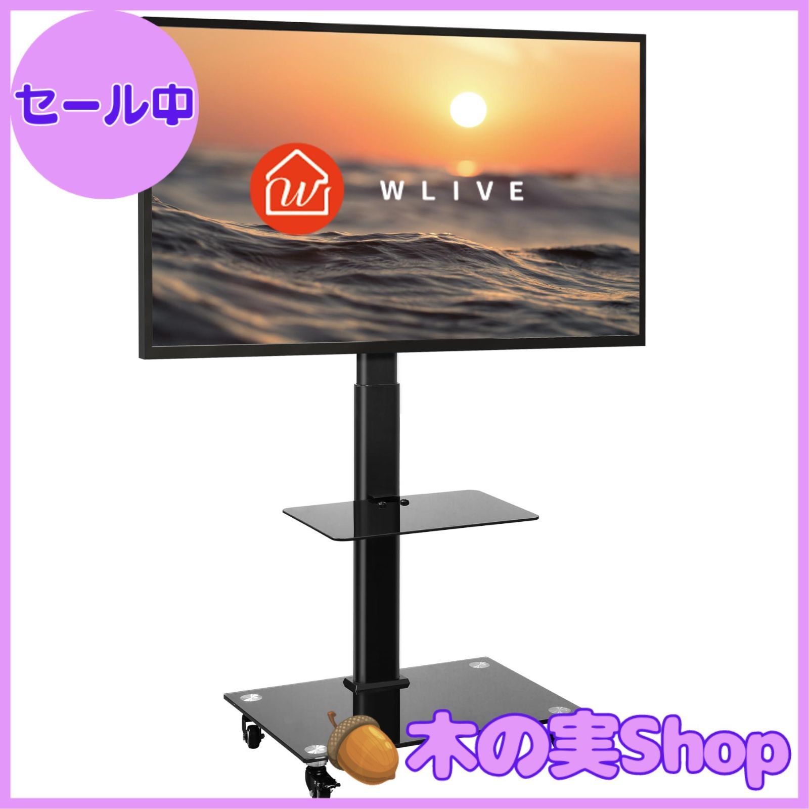 組み立て不要】WALL テレビスタンド V3 ロータイプ 棚付き wall テレビ