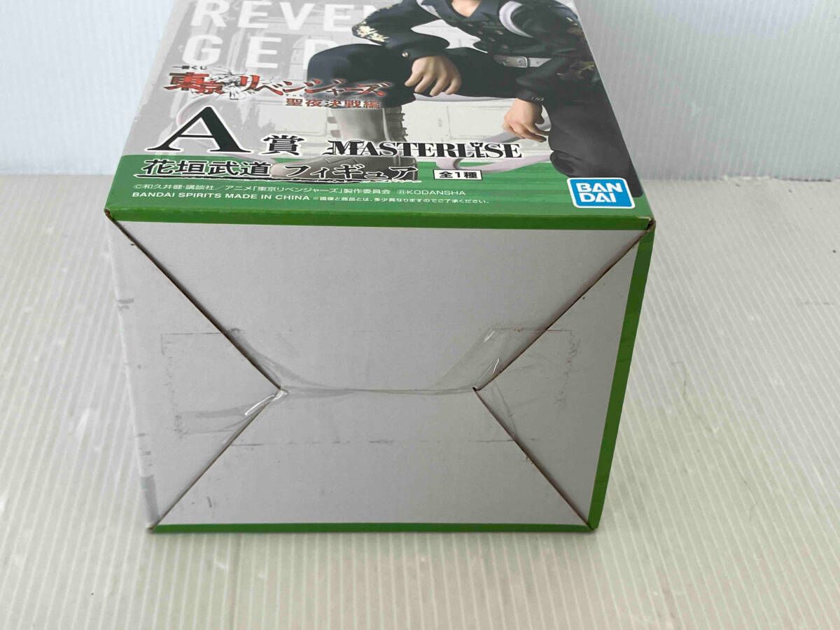 一番くじ 東京リベンジャーズ A賞 花垣武道 セット【新品未開封】 A賞 花垣武道 MASTERLISE 一番くじ 東京リベンジャーズ 聖夜決戦