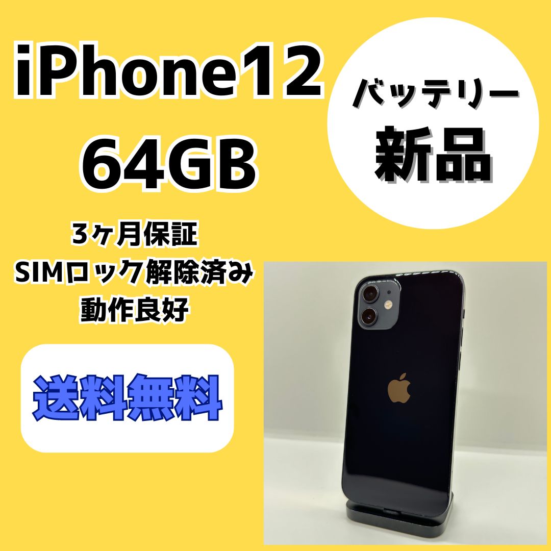 iPhone - 【クーポンでお得】iPhoneXR128G Simフリー　残債なし クーポンでお得】iPhoneXR128G Simフリー 残債なし