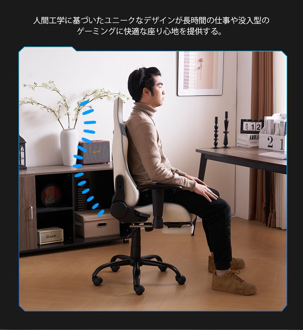 フットレスト 通気性