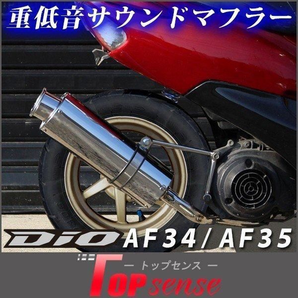 新品☆ライブディオ用☆レーシングチャンバー ☆Dio AF34 AF35　ＺＸ