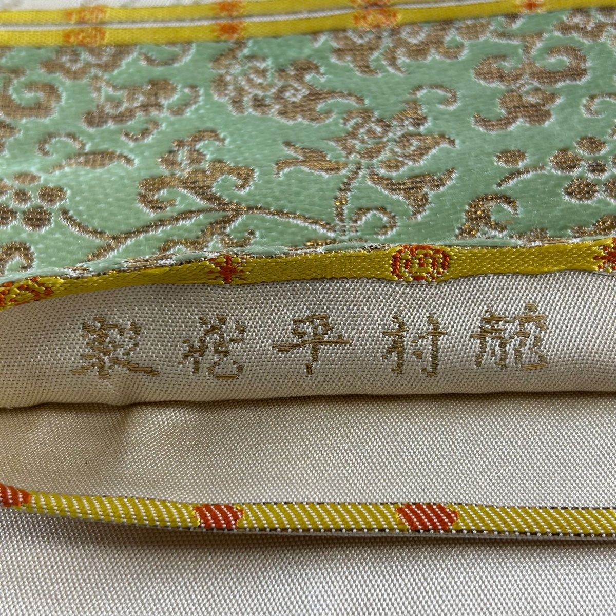 龍村平蔵