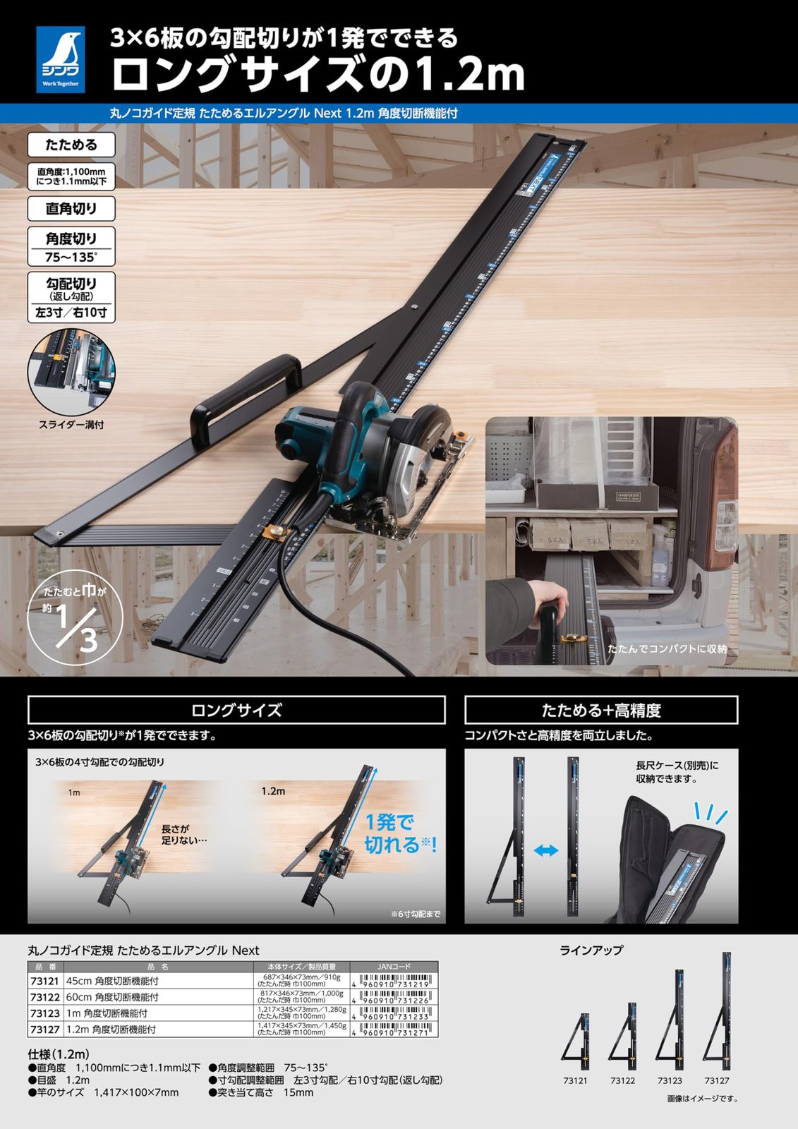 Style:たためるNext_Size:60cm シンワ測定(Shinwa Sokutei) 丸
