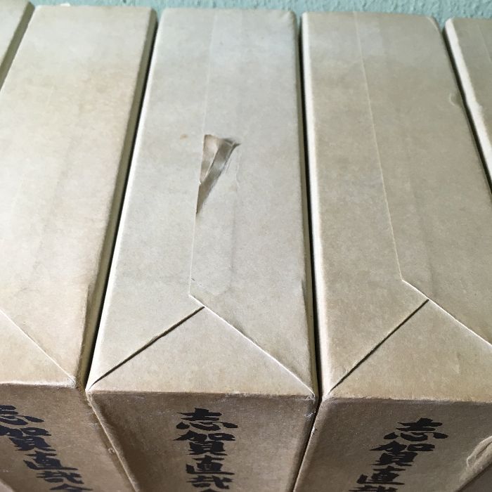 志賀直哉全集　全14巻　別巻1冊　1973年版 志賀直哉全集 全14巻＋別巻（書簡）＊15冊セット＊全巻月報付き