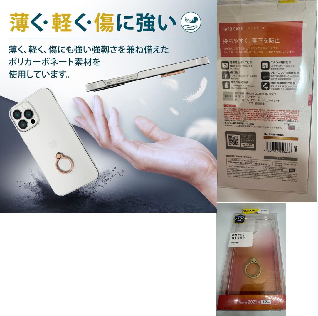 純正品 iPhone 13 ProMax 128GB SIM フリー - メルカリ