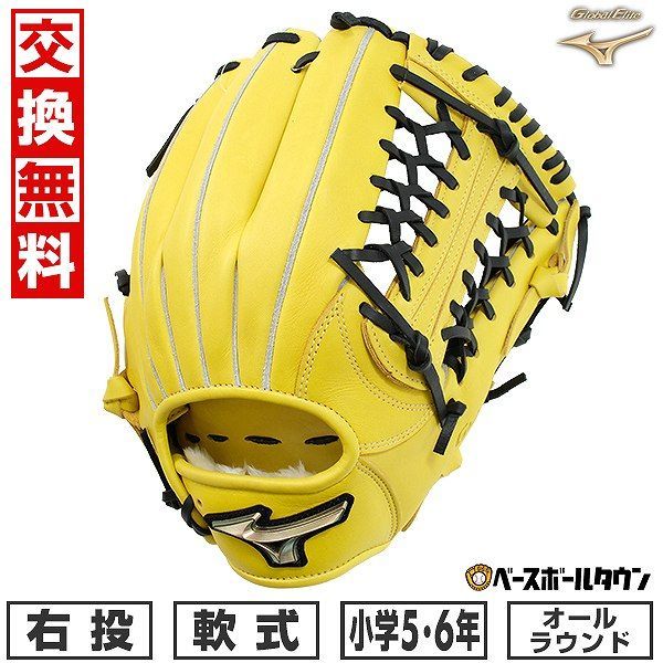 少年軟式セレクトナイン キャッチャーミット ダイバーシティブルー限定