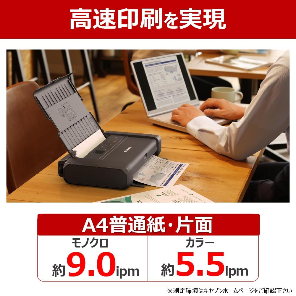 即納】【New】キヤノン Canon モバイルプリンター TR163 (A4
