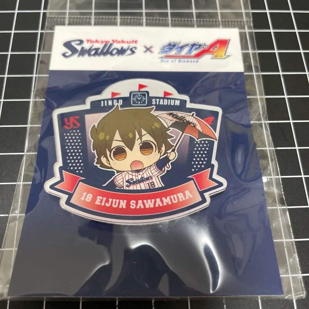 ダイヤのA 沢村栄純 ダイカットバッジ - メルカリ