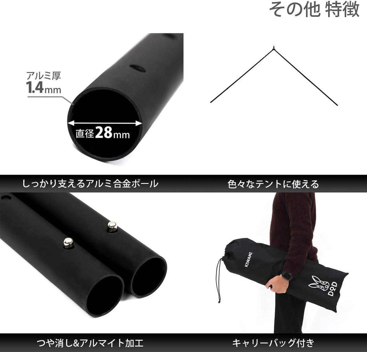 【未使用】DOD フタマタノキワミ　ワンポールテント二又化アタッチメント DOD「フタマタノキワミ」超活用術！ワンポールテントをもっと