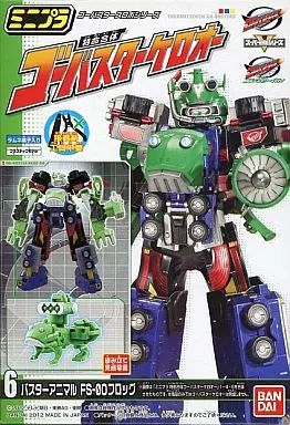 [Used] Food Toy Plastic Model 06. Buster Animal FS-00 Frog “Minipura Tokumei Sentai Go-Busters Tokumei Combined Go Buster Kero-O”
