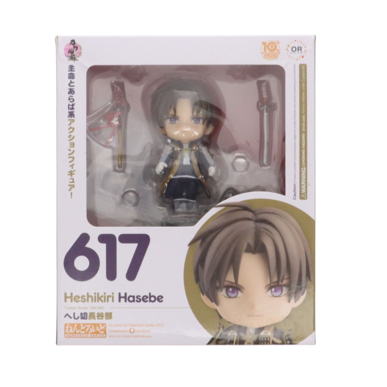 中古】【非常に良い】バスフィッシング革命〈Vol.3〉バスプロ