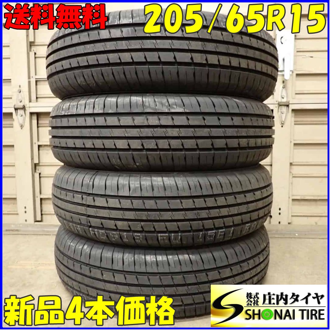 夏 2025年製 4本SET 会社宛 205|65R15 94V KAPSEN HD918 ノア ヴォクシー エスクァイア アコード ステップワゴン NO E9891