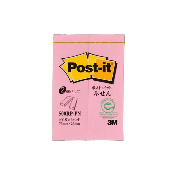 〔10個セット〕 3M Post-it ポストイット お買い得パック 見出し 3M-700RP-BKX10 クーポン配布中\u0026マラソン対象10個セット 3M Post-it ポスト