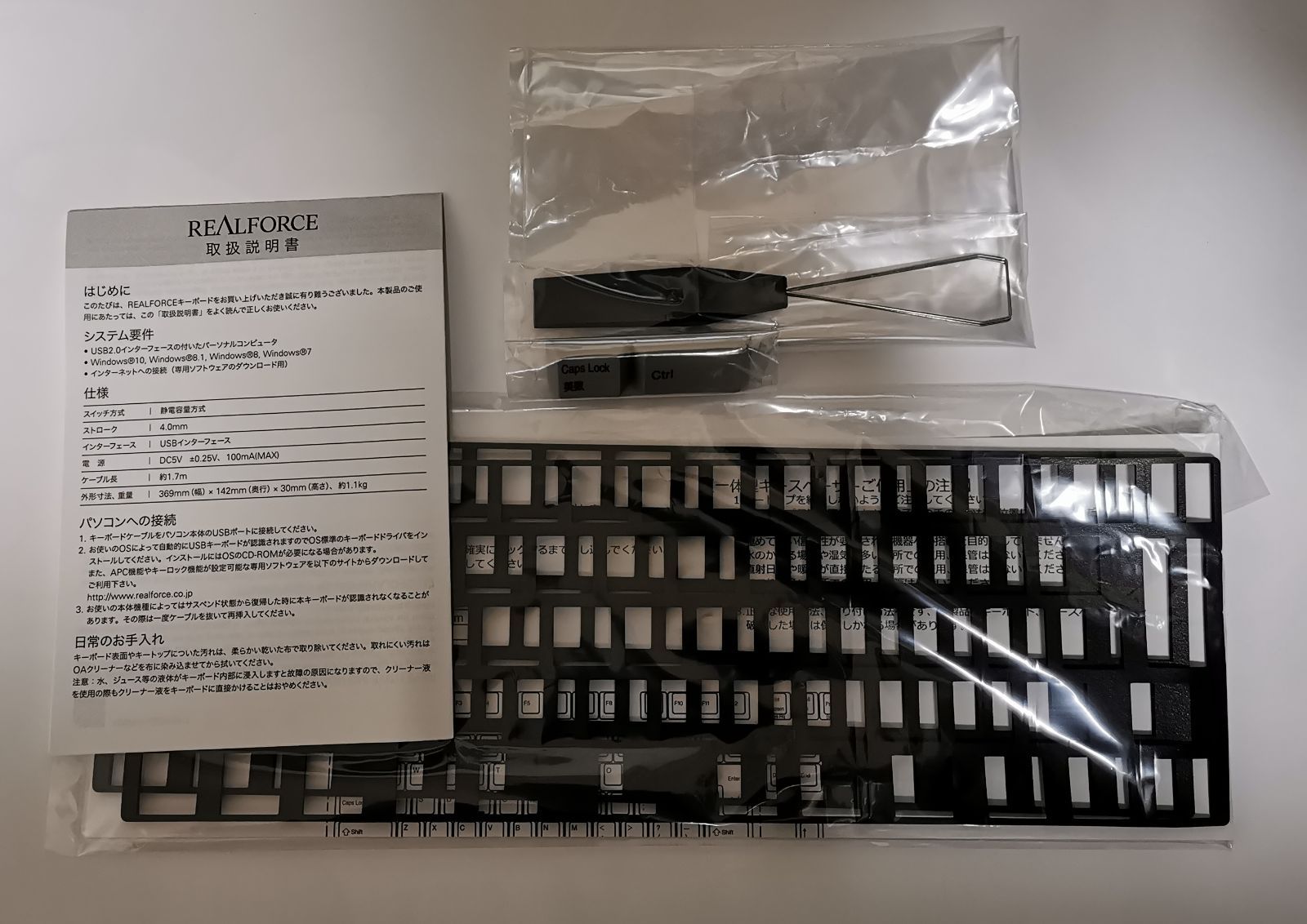 東プレ REALFORCE R2 TKL SA有線キーボード30g等荷重(中古) - メルカリ