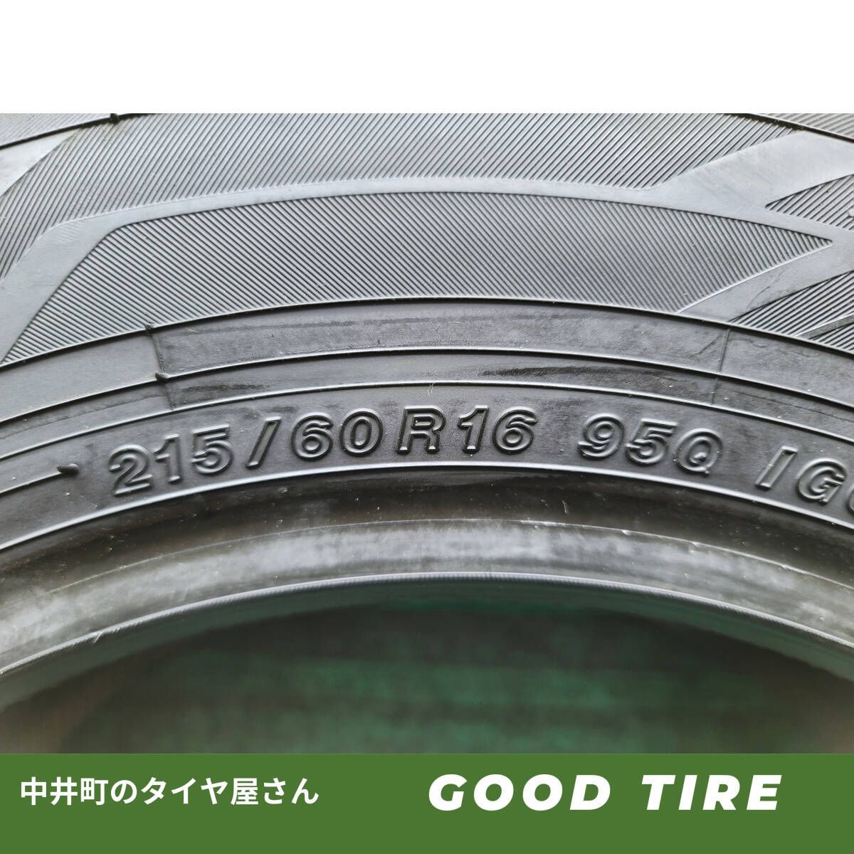 4本セット 7.5分山