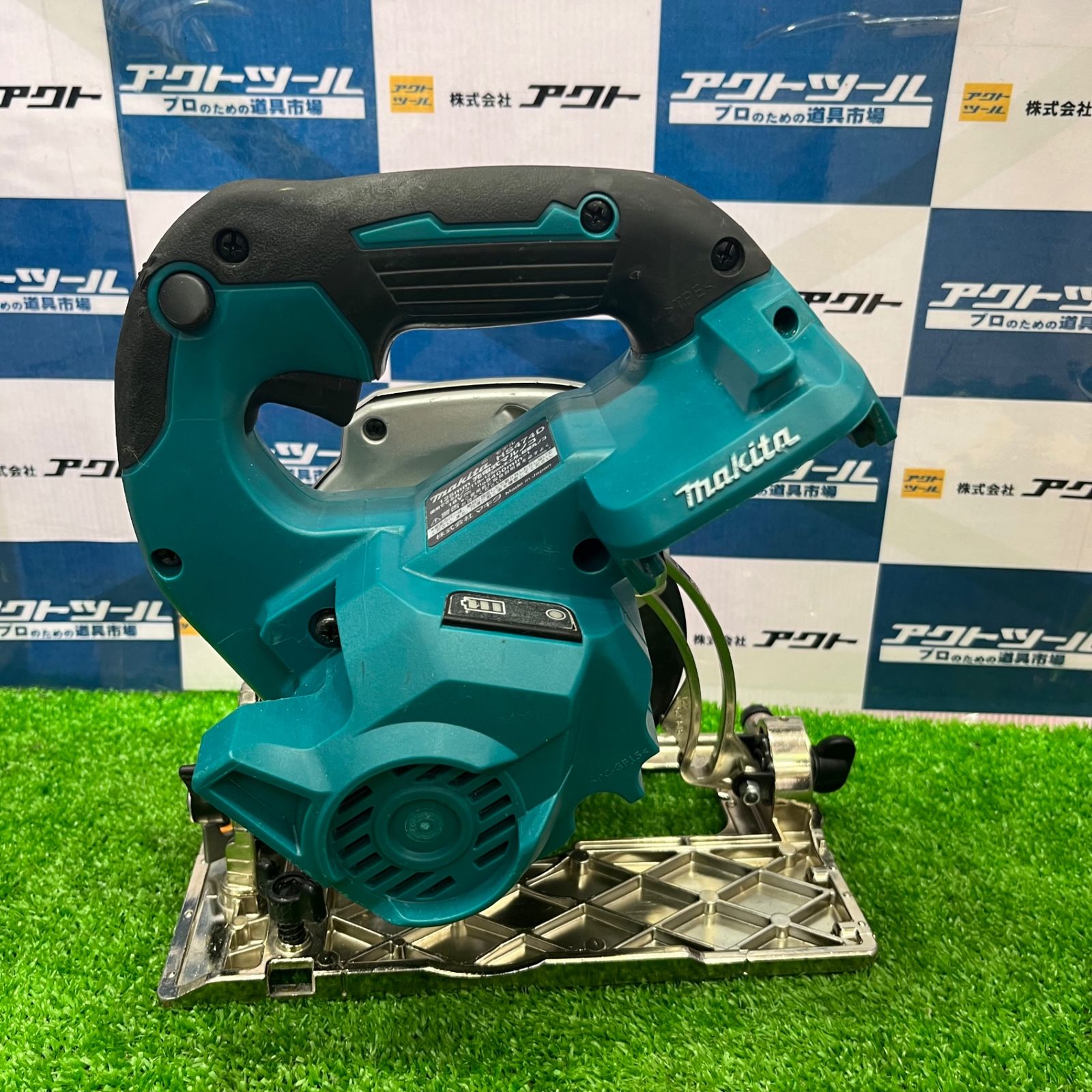 ☆マキタ(makita) コードレス丸のこ HS474DZ【草加店】 - メルカリ