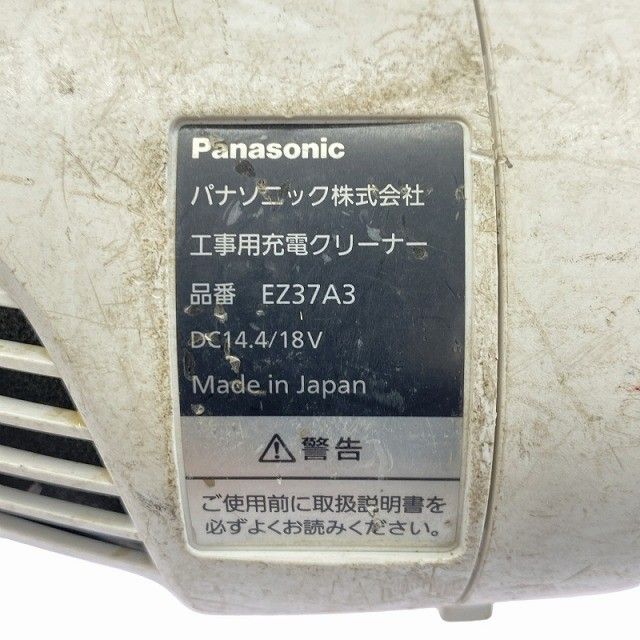 Panasonic
