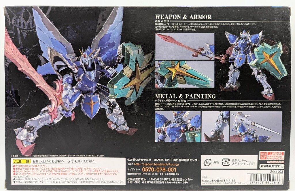フィギュア 未開封 L ROBOT魂 フルアーマー騎士ガンダム リアルタイプver.