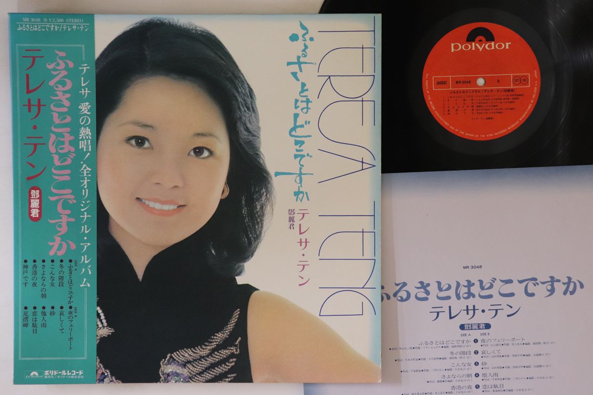 フランス盤 MICHEL SARDABY/NIGHT CAP/DISQUES DEBS HDD522 LP MICHEL