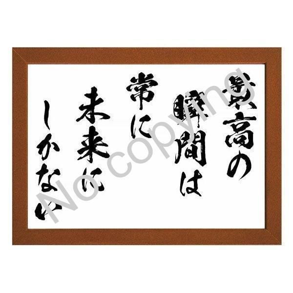 額縁付き［好きな言葉を入れます］ 楽天市場】私の好きな漢字額金糸刺繍お好きな漢字 を 刺繍 致し