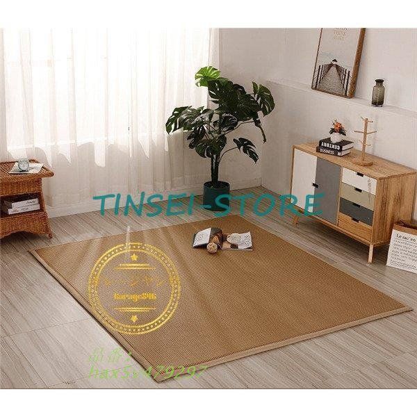 厚型 ダイニング