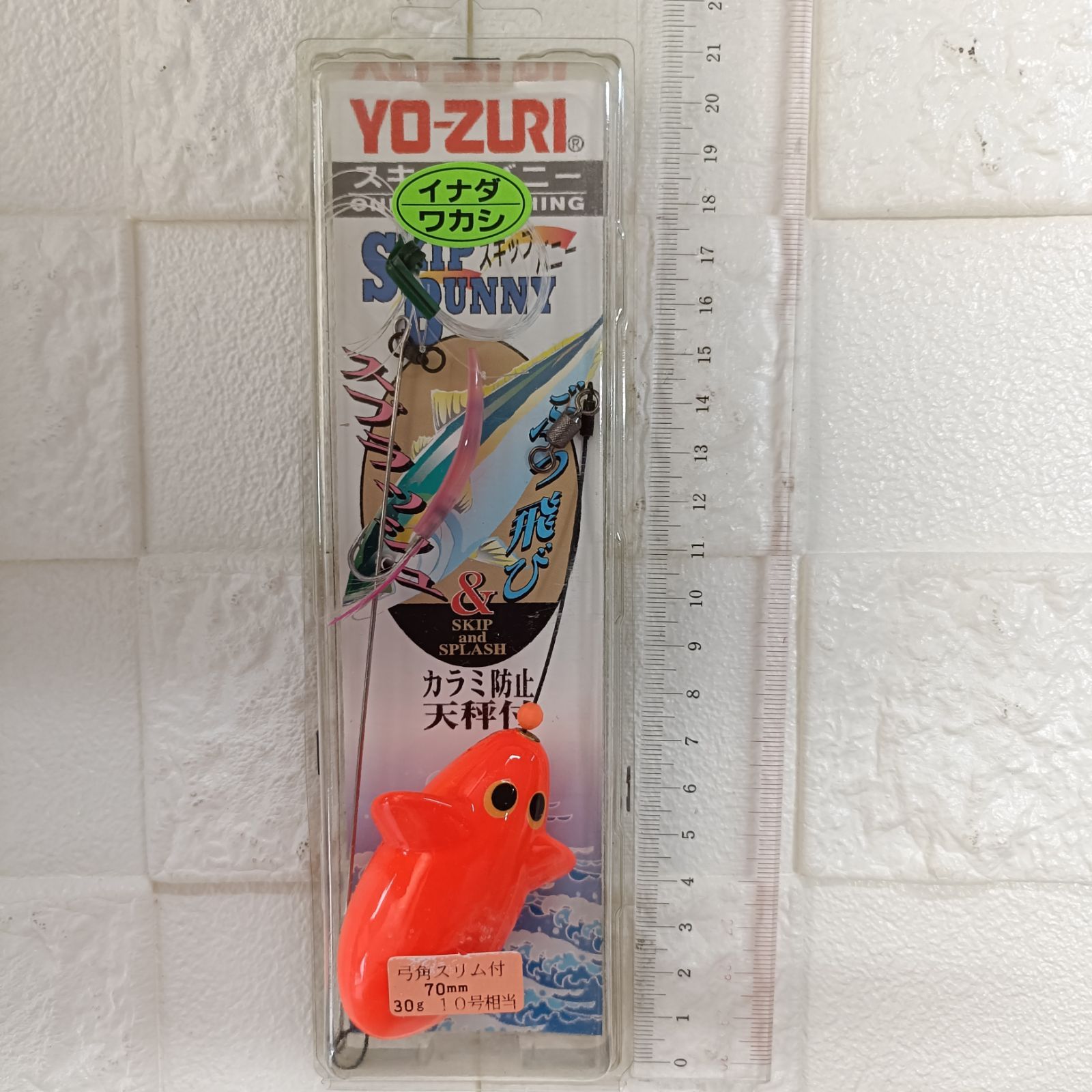 YO-ZURI ヨーヅリ SKIP BUNNY スキップバニー 弓角スリム付 70mm