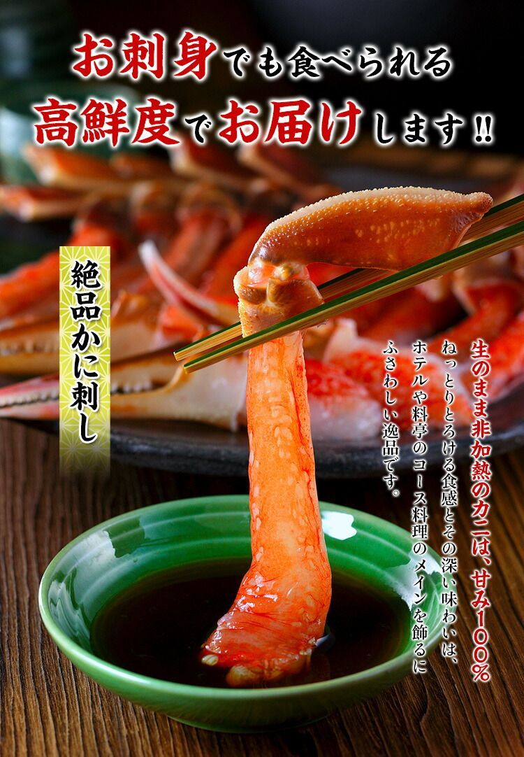 【甲羅組】カット生ずわい蟹 特盛 2.1kg 総重量3kg（700g×3箱セット-7