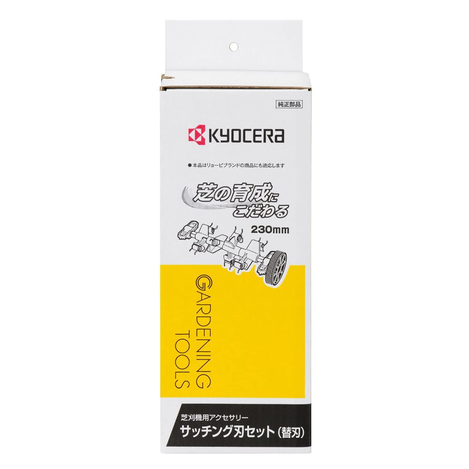 Kyocera