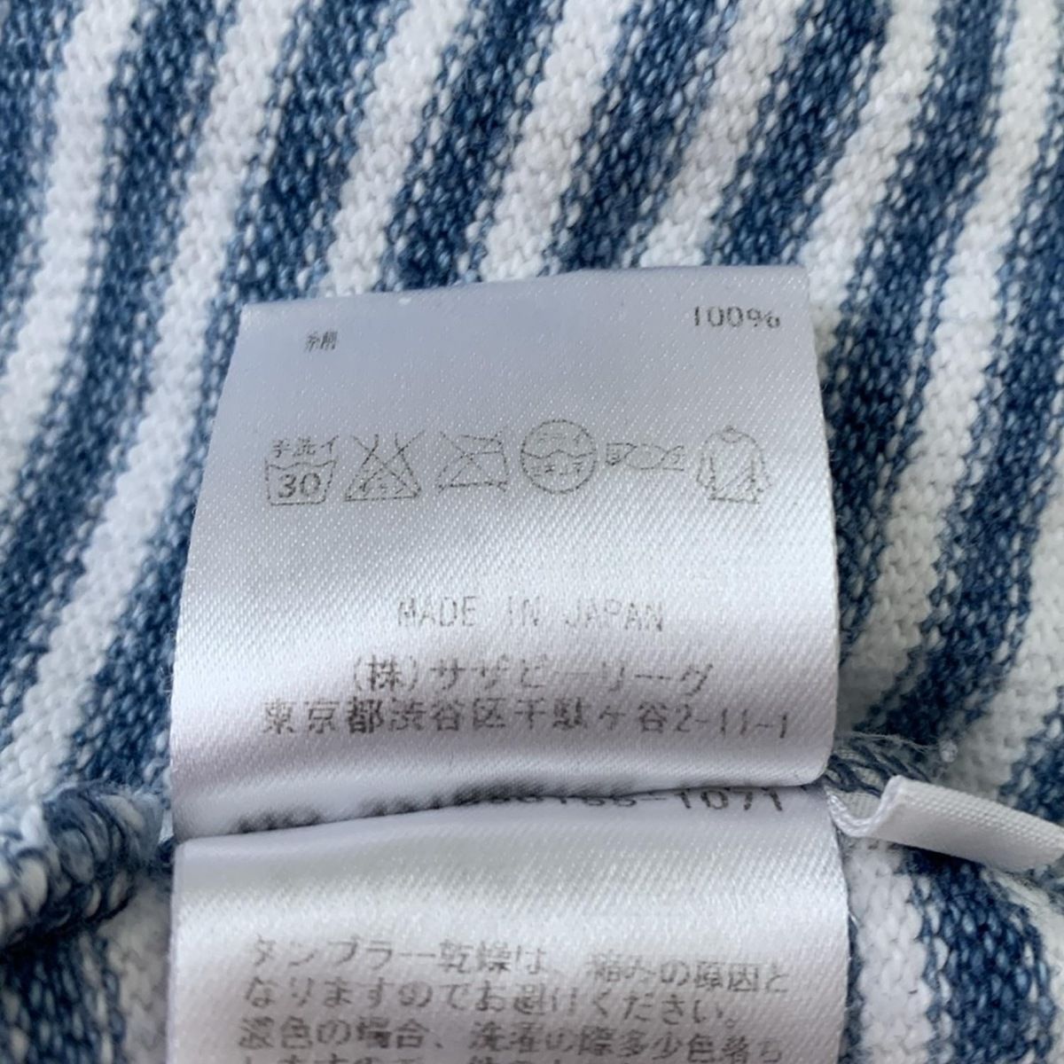 Ron Herman(ロンハーマン) 長袖カットソー サイズXS レディース