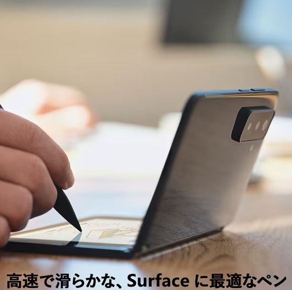スリム
