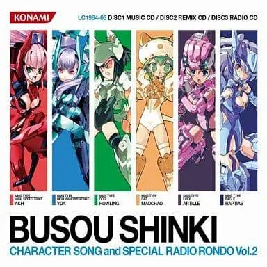 武装神姫 マオチャオ ハウリン リペイントVer.2体セット 2025年最新