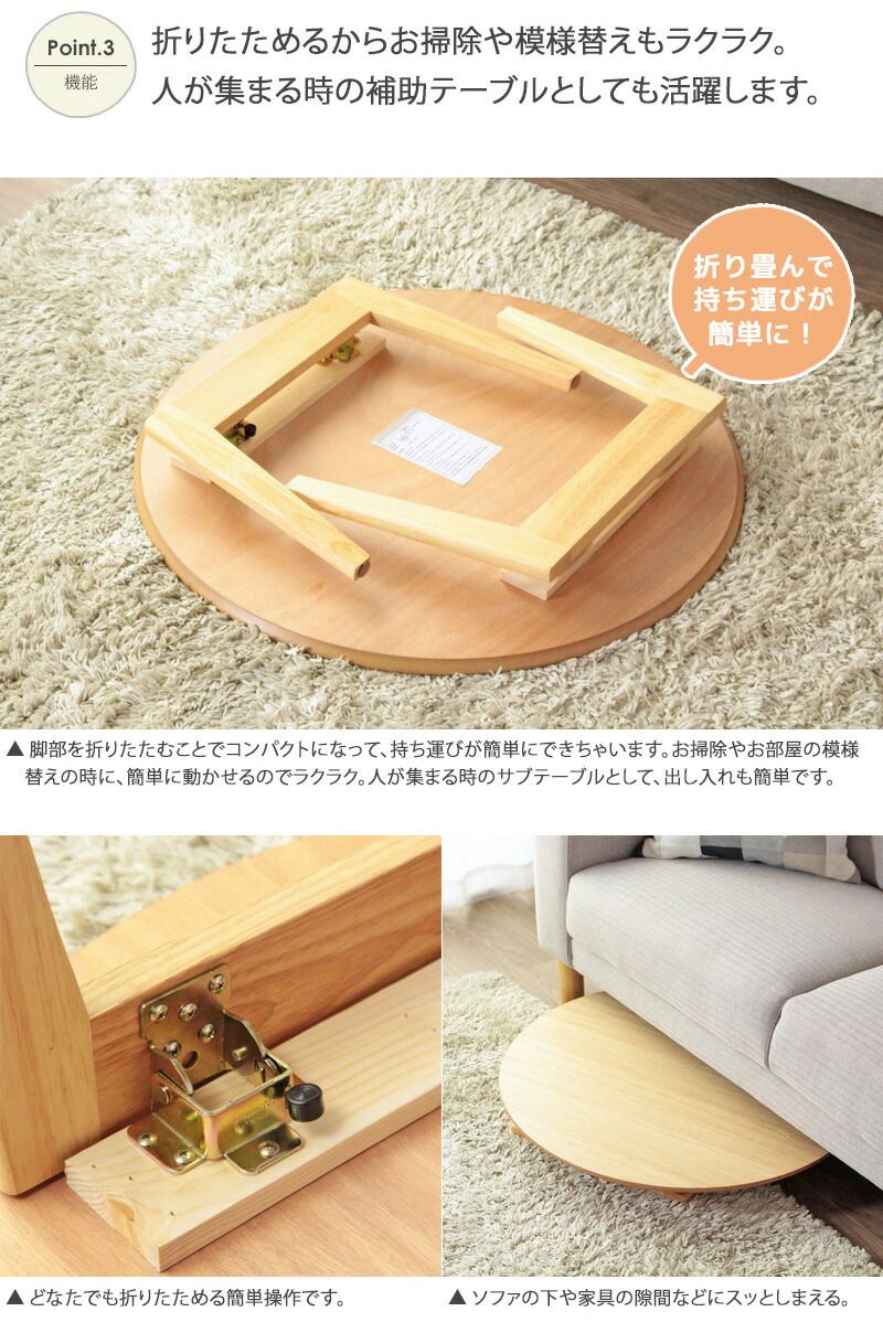 折り畳み 小さめ