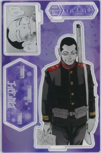 中古】アクリルスタンド・アクリルパネル 宇佐美時重 名場面ジオラマ