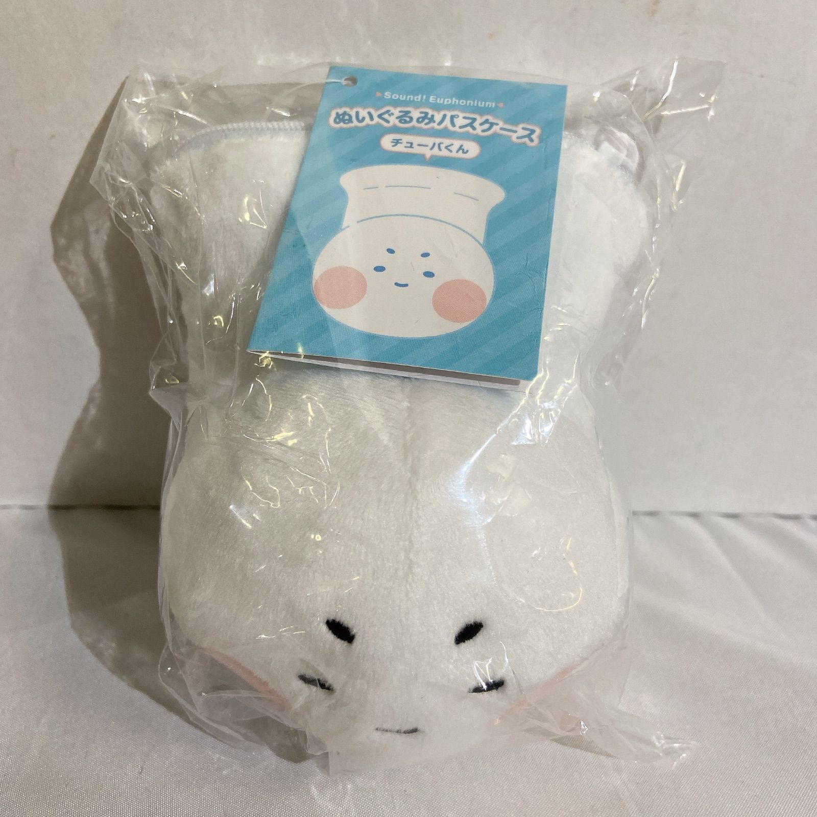 Amazon.co.jp: 響け ユーフォニアム チューバくん ぬいぐるみ