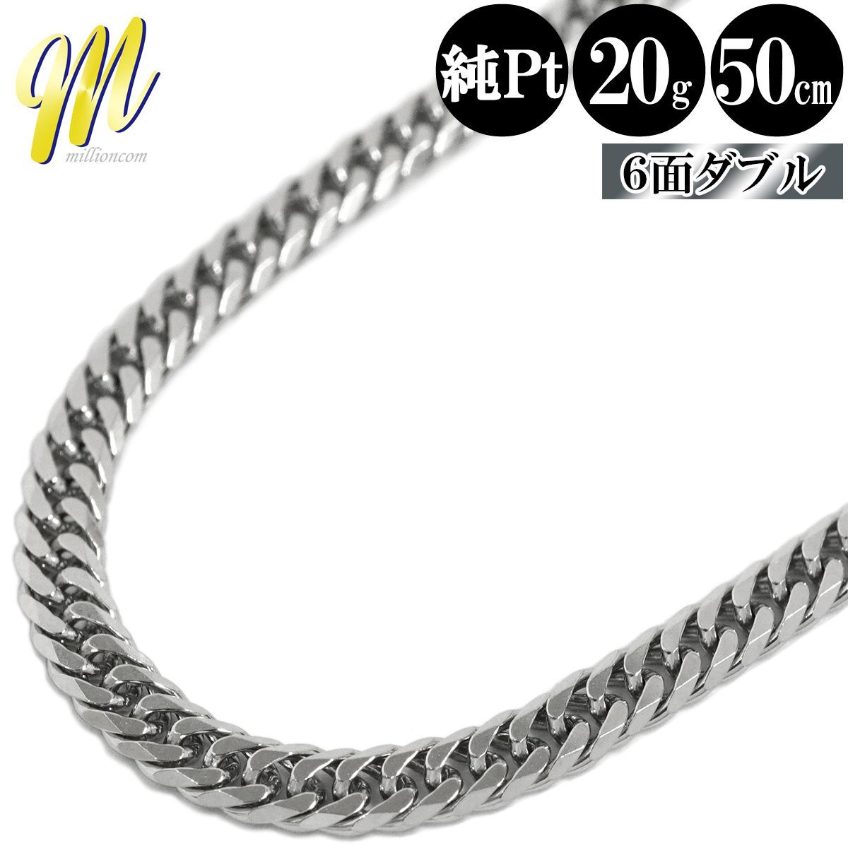 沖縄ご確認用 楽天市場】シルバーチェーン ネックレス チェーン あずき