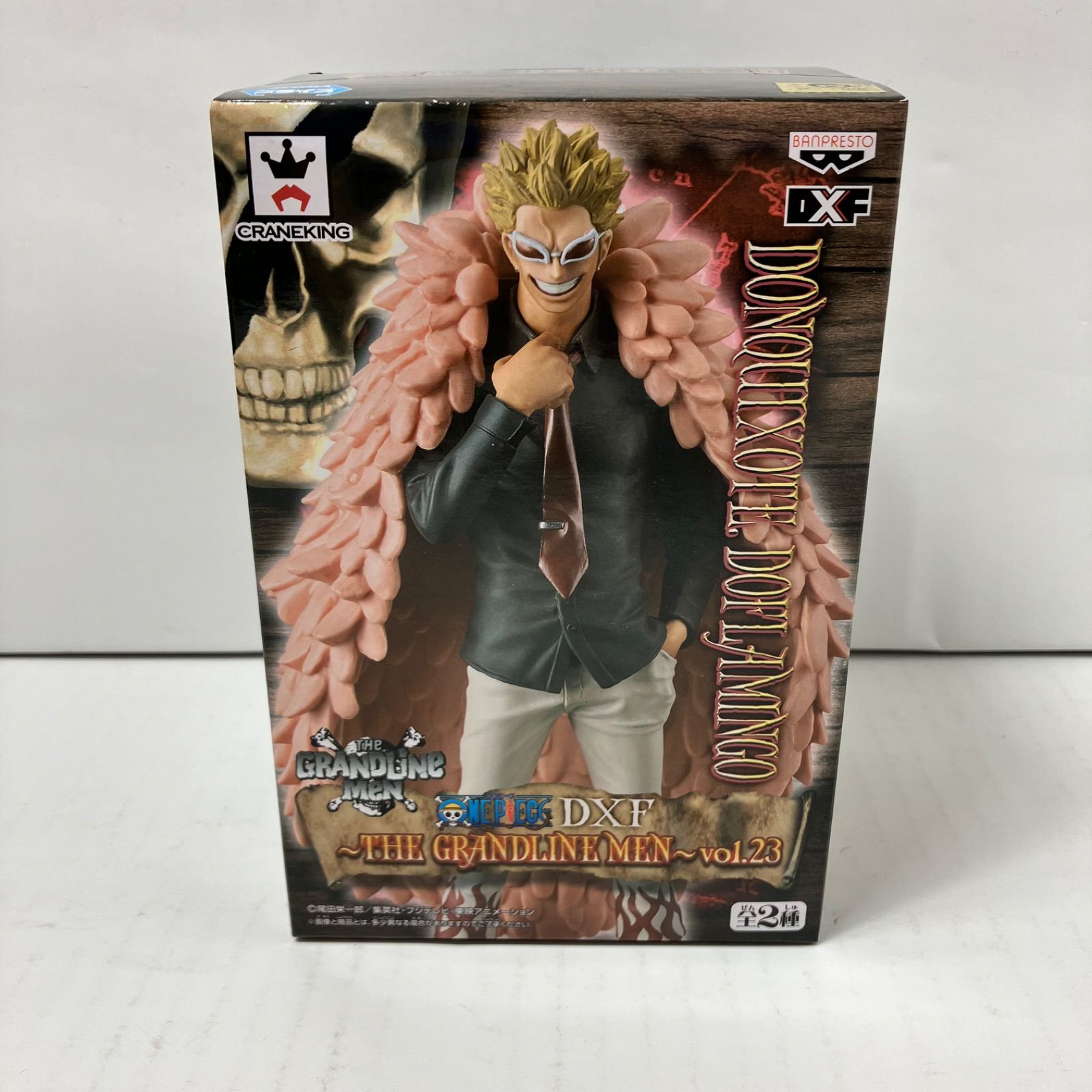 瀬戸店】未開封 ドンキホーテ・ドフラミンゴ DXF THE GRANDLINE