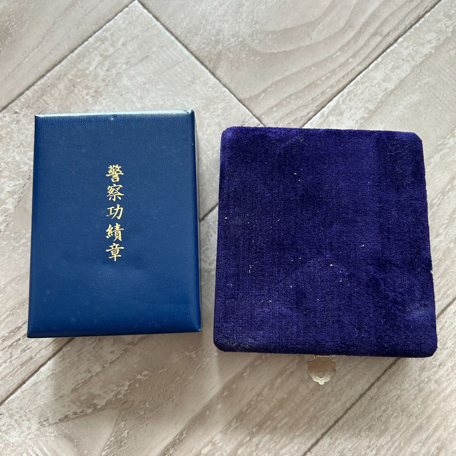 共箱入り 略章付き 警察功績章(造幣局)と愛媛県警察史発刊記念のメダル